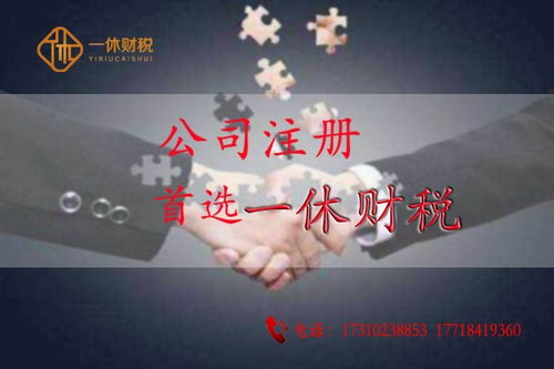 北京平谷工艺品有限公司与通州地区代理记账服务方关于进出口代理业务的记账服务合同（合同编号 1081）