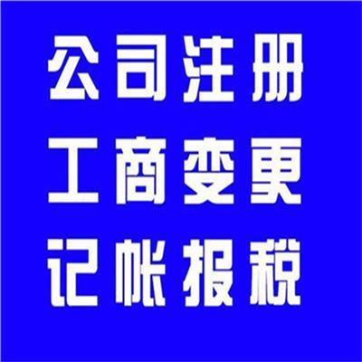 成都代理记账服务价格解析与优质产品推荐