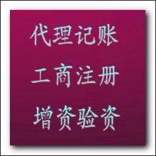 宜宾市中天贸易有限责任公司 专业预包装食品与豆类进出口代理服务